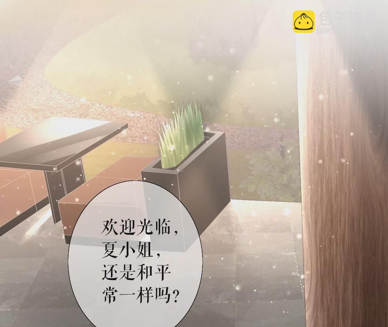 怦然心动(1/2)-第16话