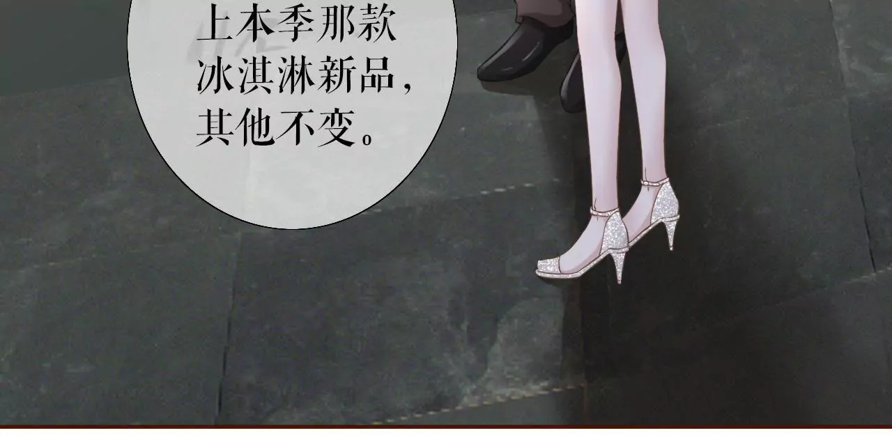 怦然心动(1/2)-第16话