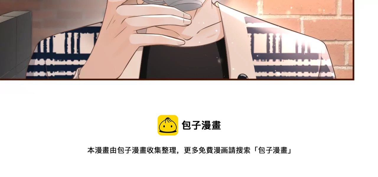 怦然心动(1/2)-第16话