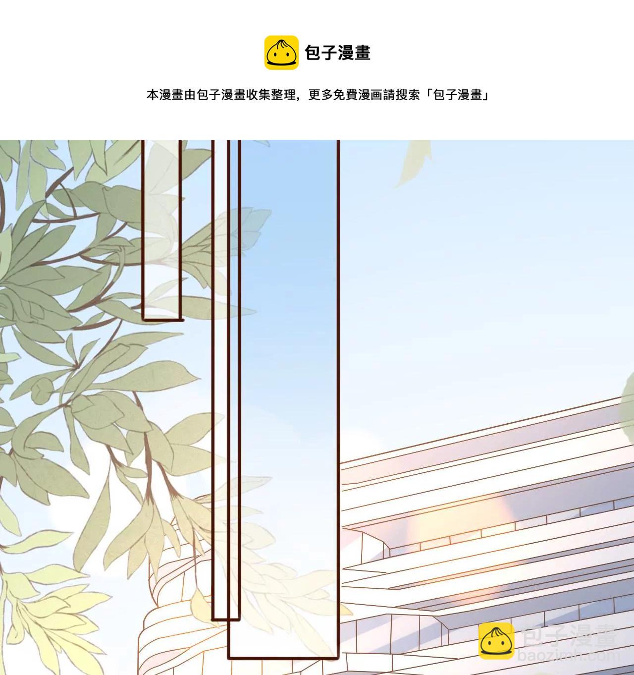 怦然心动(1/2)-第16话