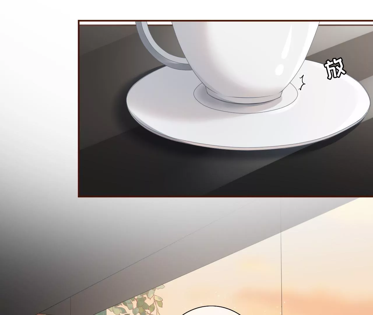 怦然心动(1/2)-第16话