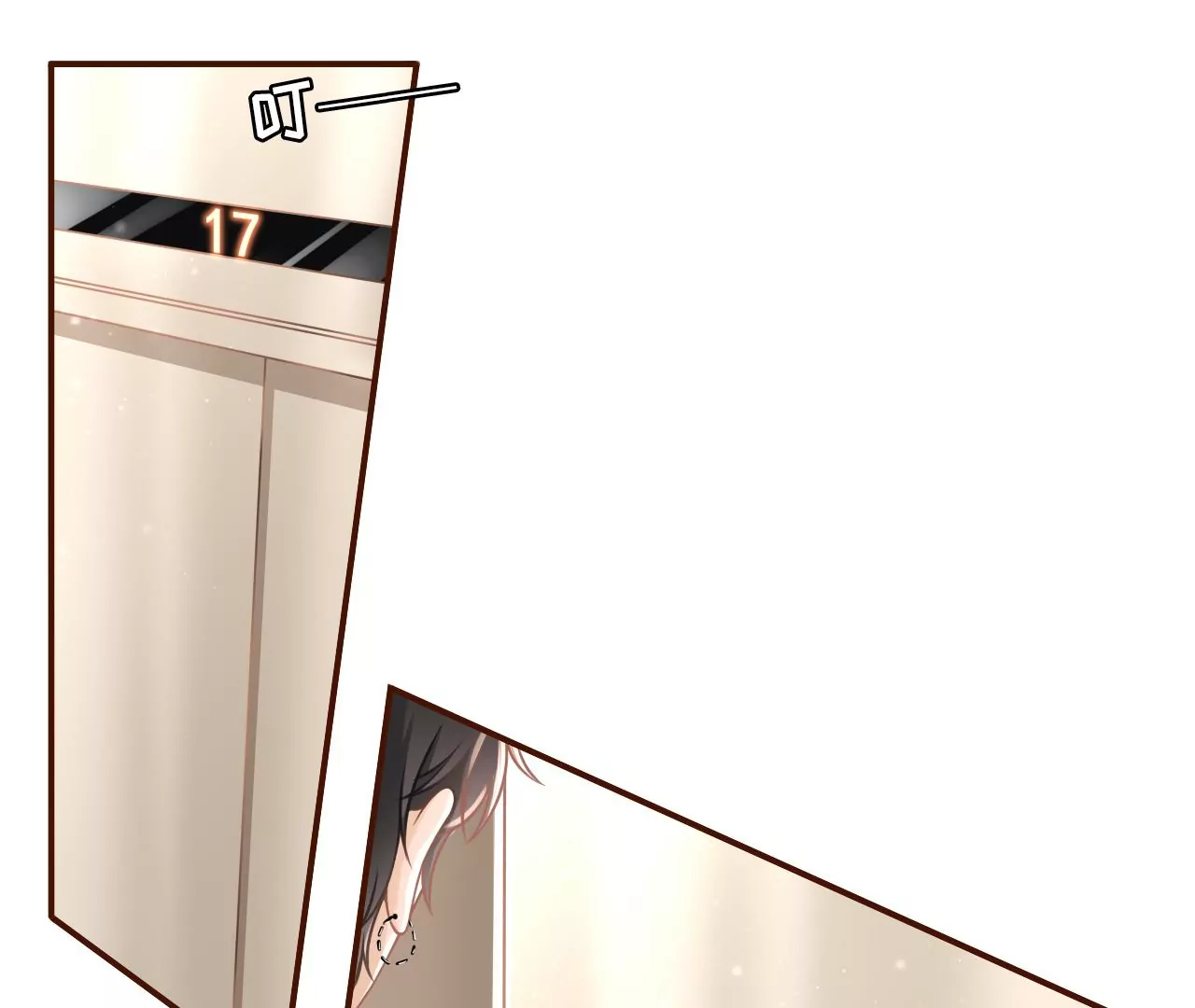 醉酒(1/2)-第18话