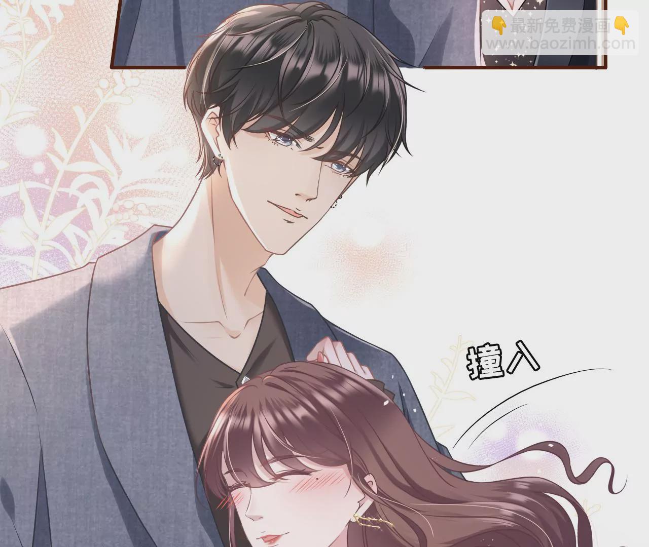 醉酒(1/2)-第18话