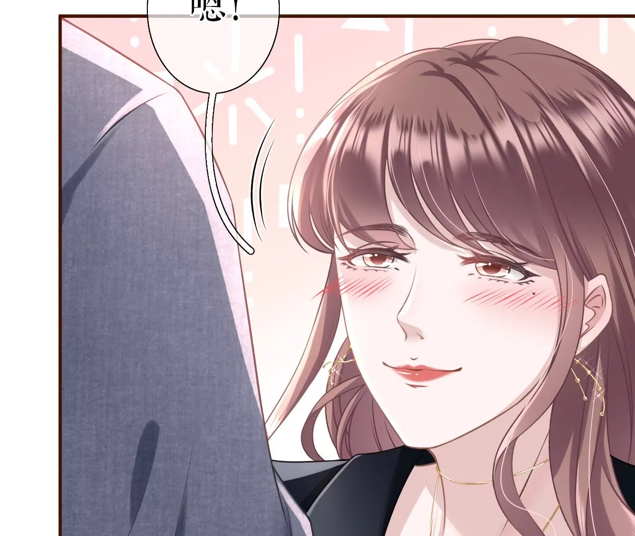 醉酒(1/2)-第18话