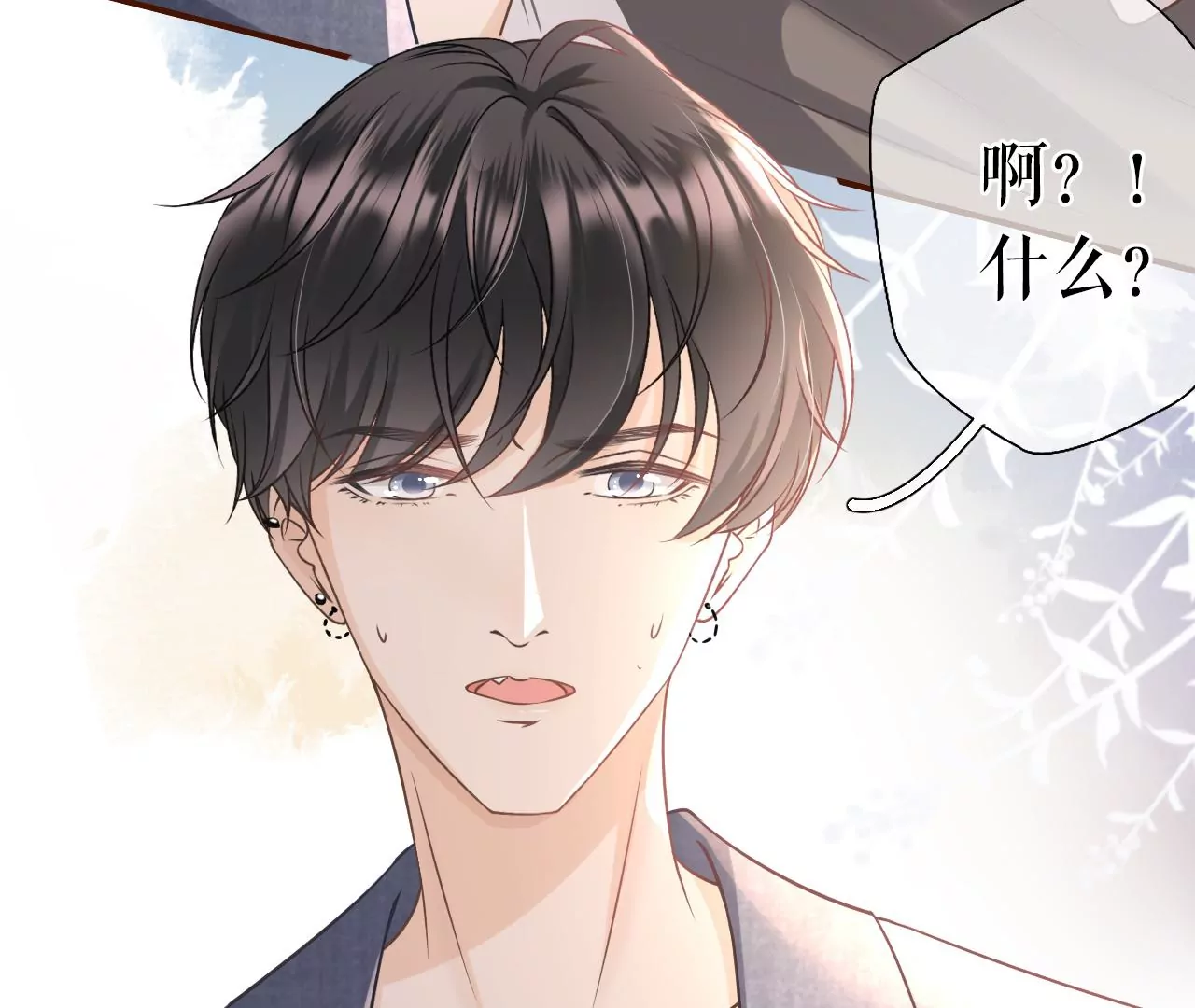 醉酒(1/2)-第18话