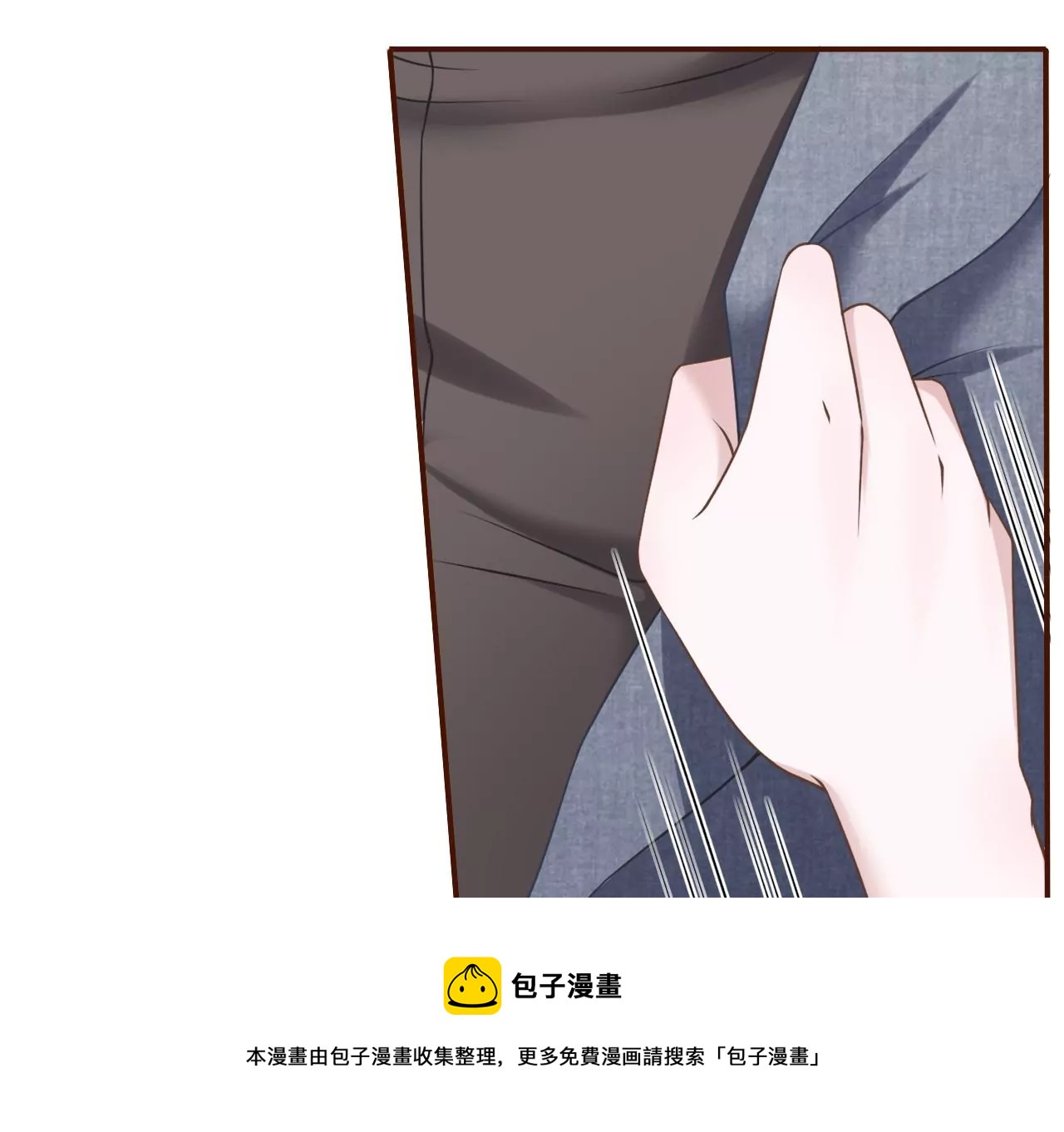 醉酒(1/2)-第18话