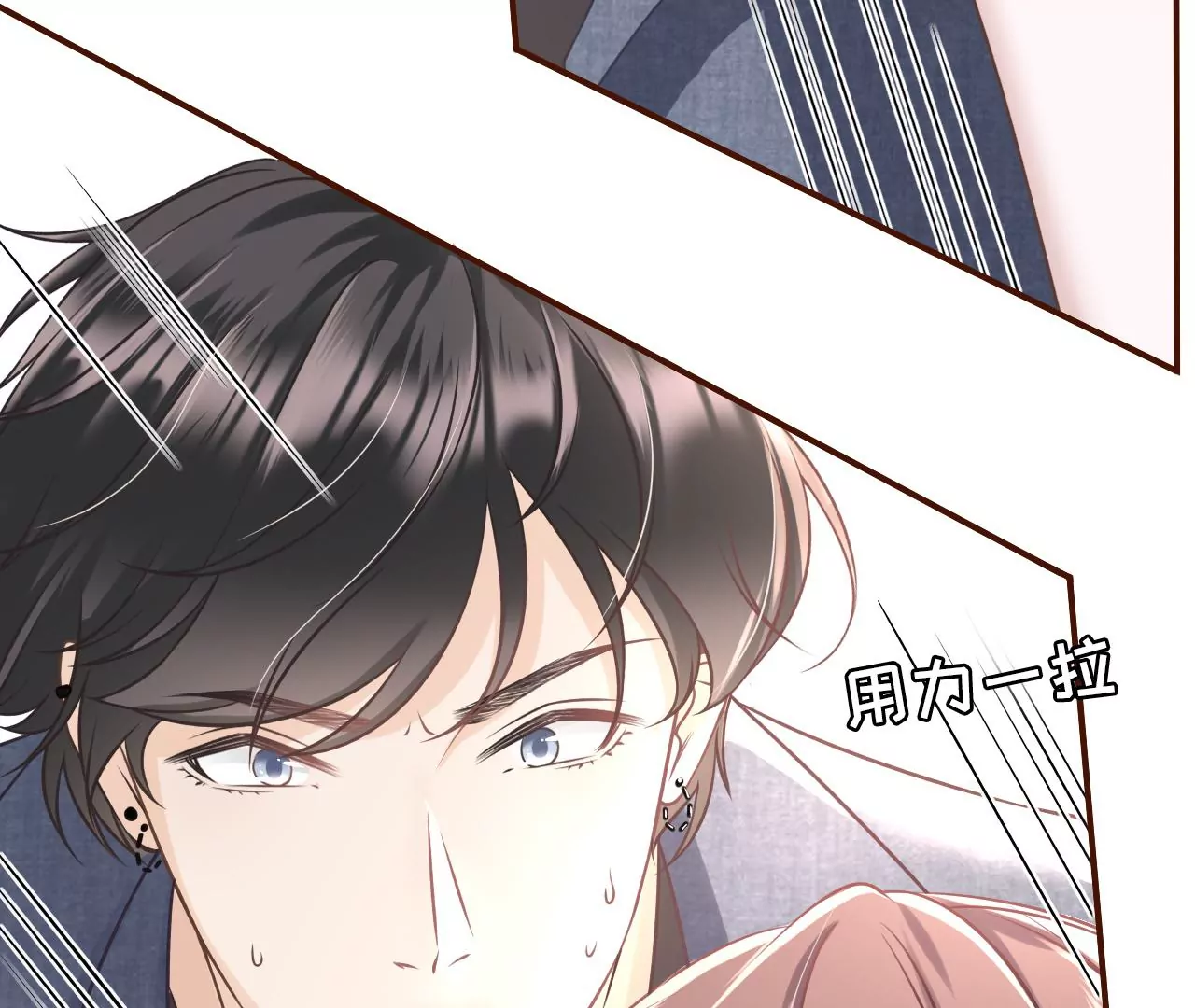 醉酒(1/2)-第18话