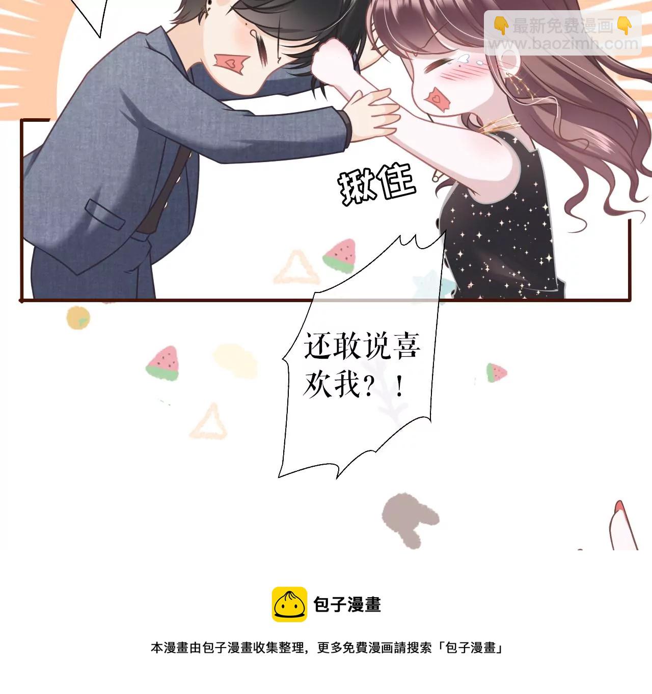 醉酒(1/2)-第18话