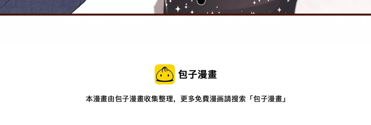 醉酒(1/2)-第18话