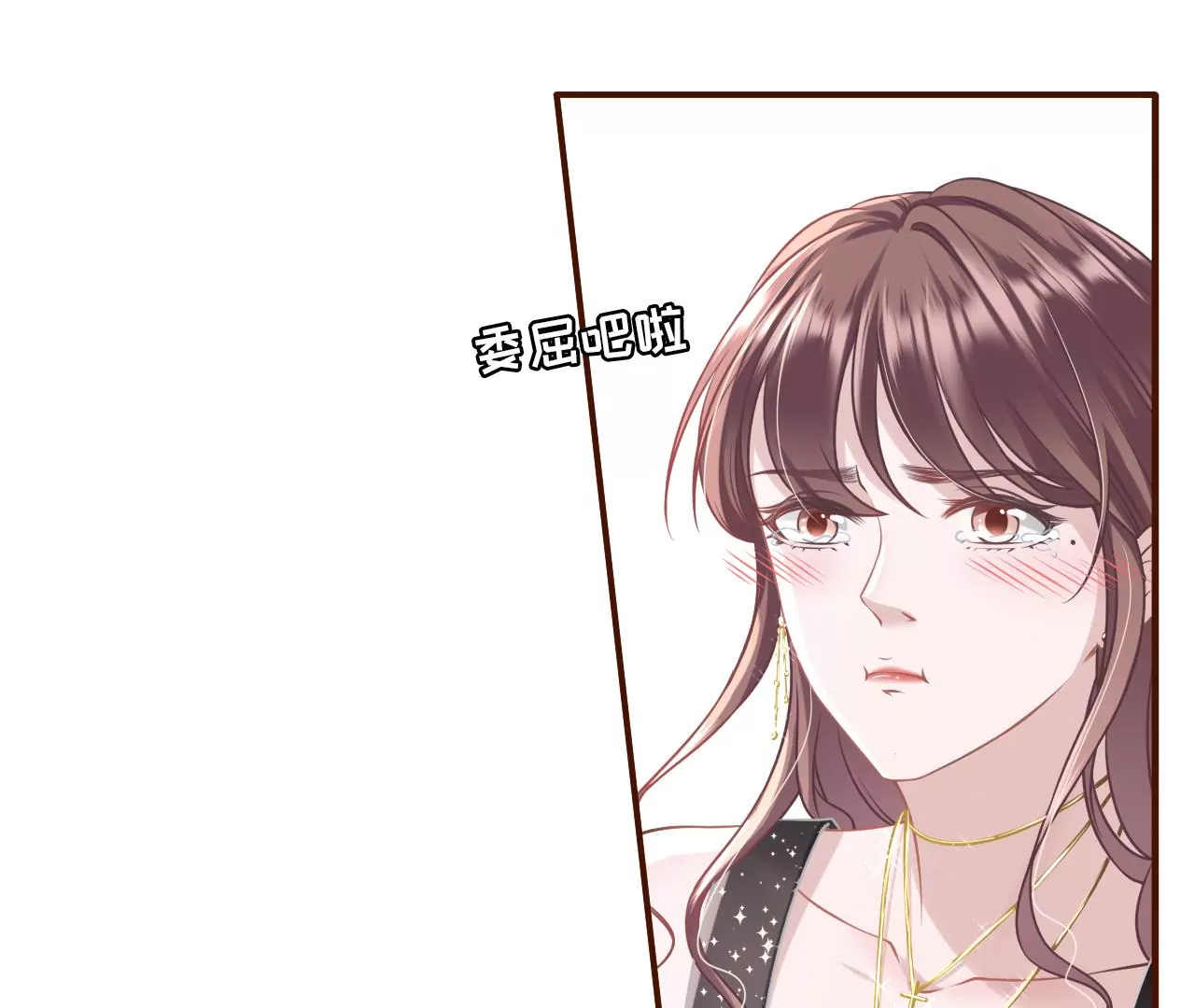 醉酒(1/2)-第18话