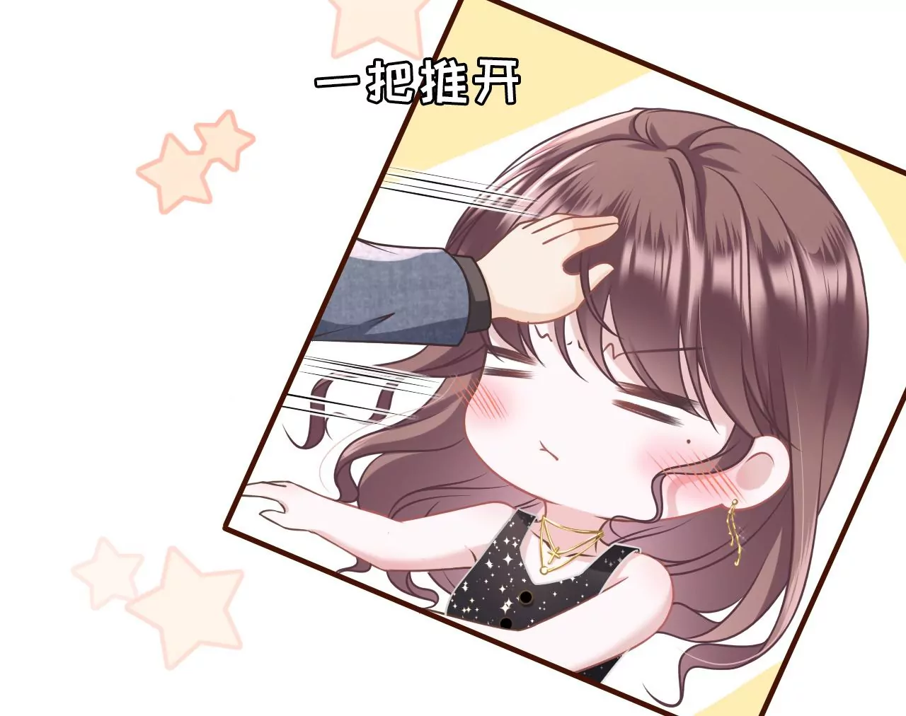 醉酒(1/2)-第18话