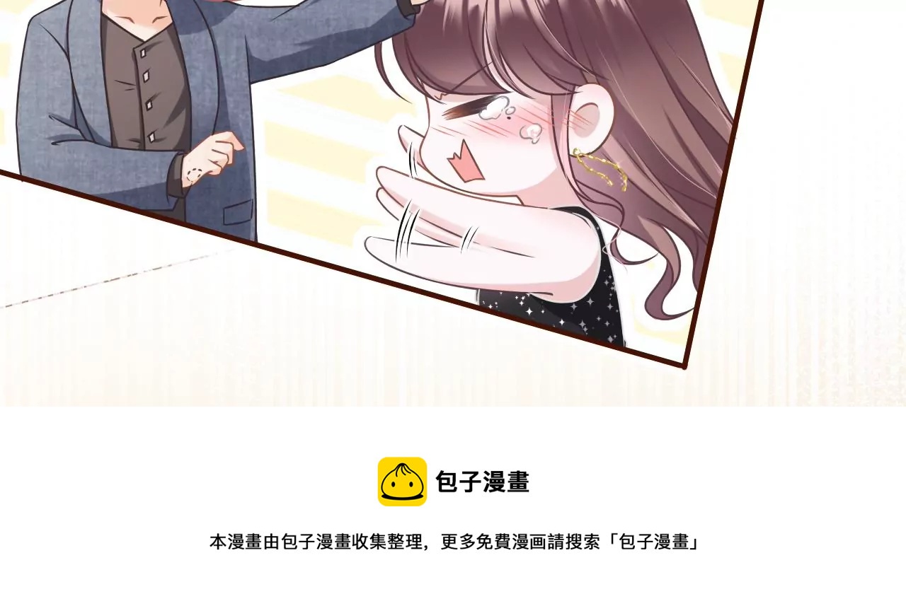 醉酒(1/2)-第18话