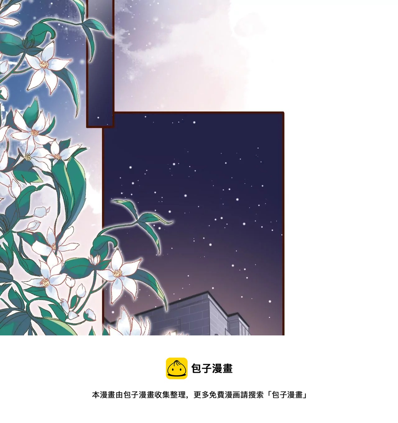 醉酒(1/2)-第18话