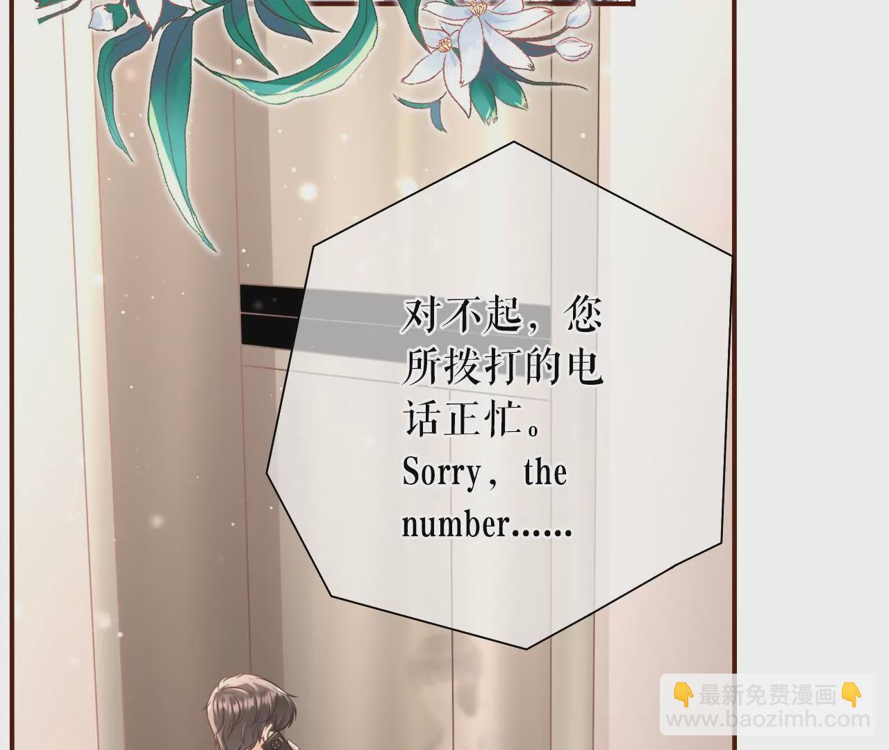 醉酒(1/2)-第18话