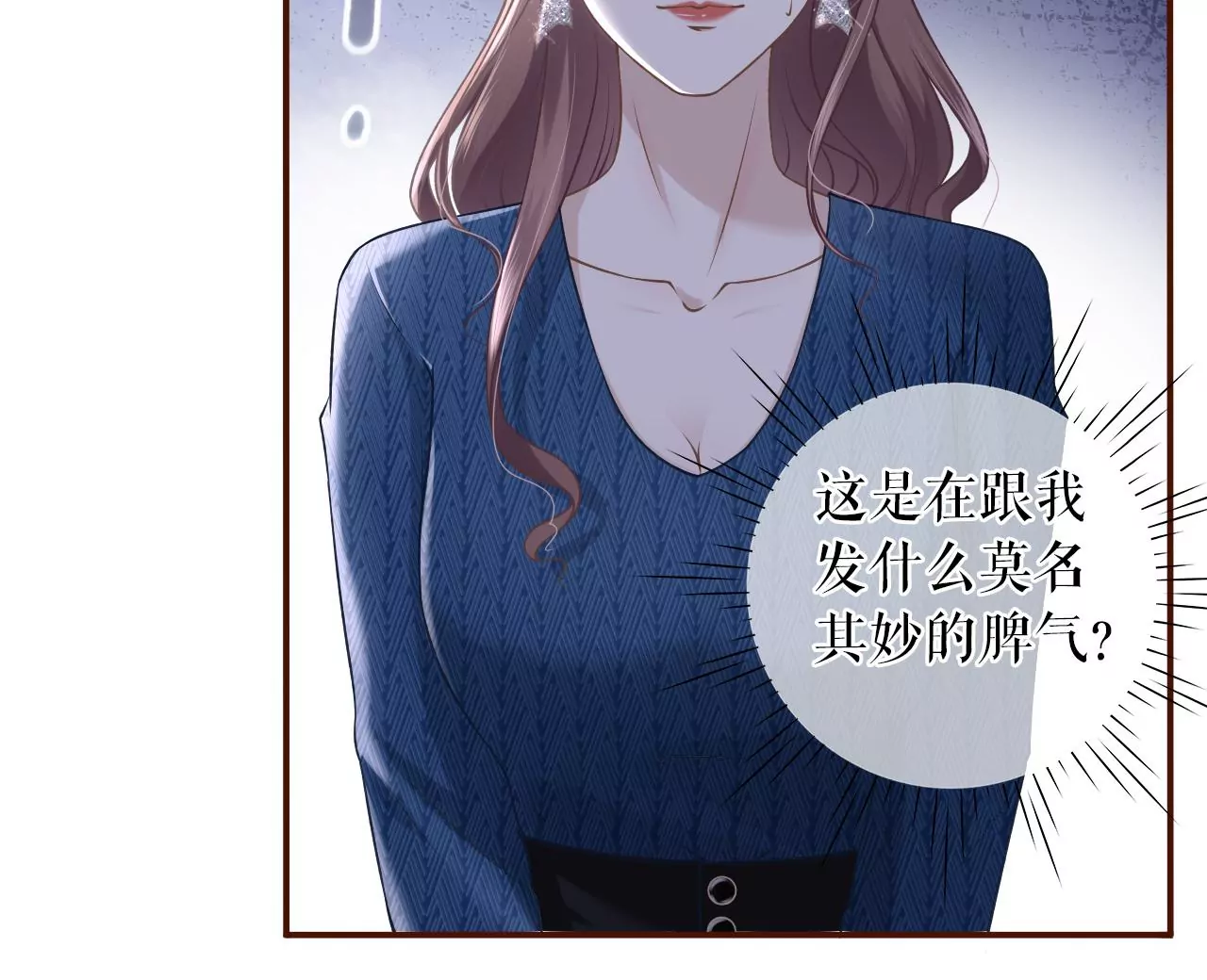 匿名举报(1/3)-第20话