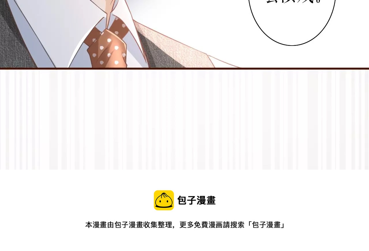 匿名举报(1/3)-第20话