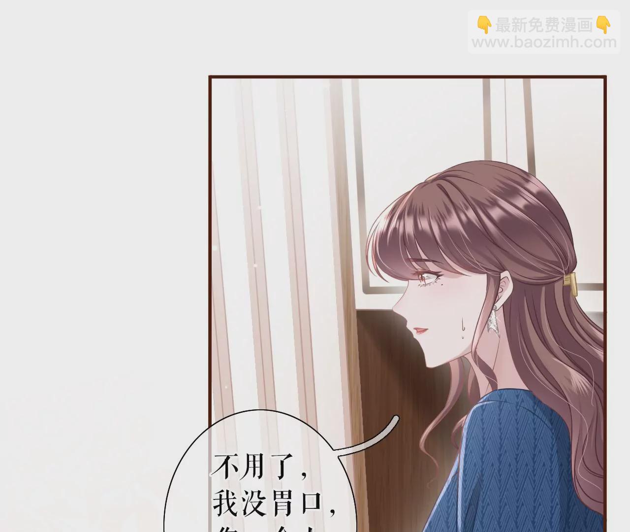 匿名举报(1/3)-第20话