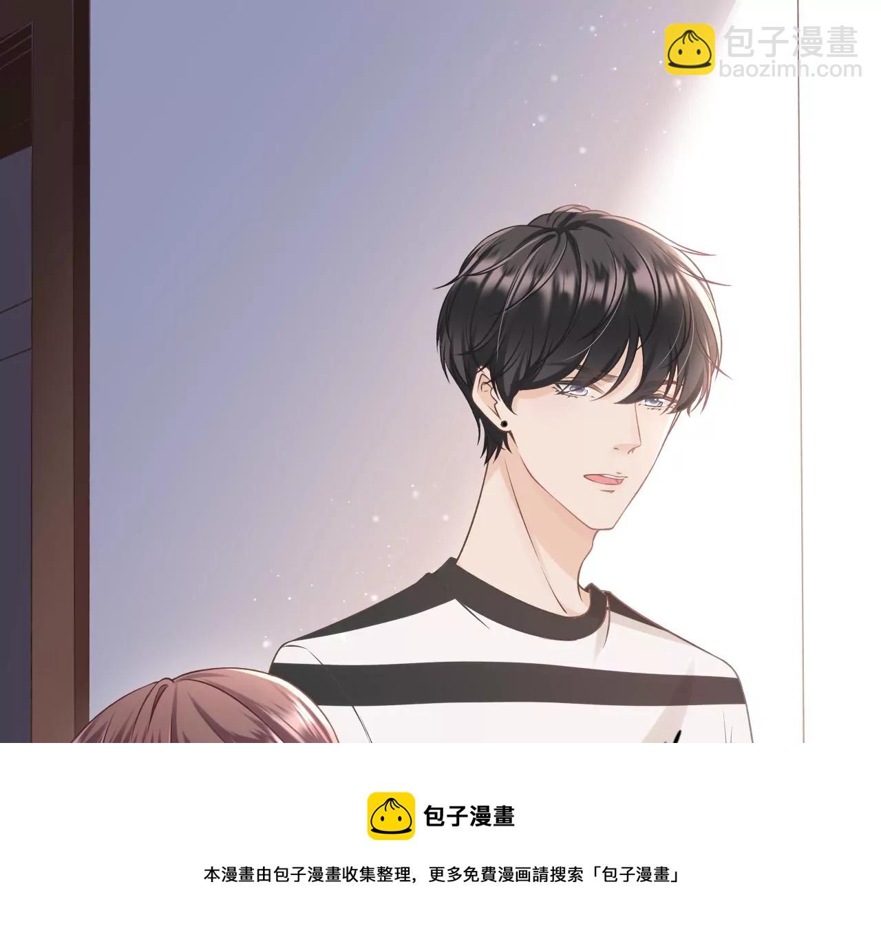 匿名举报(1/3)-第20话