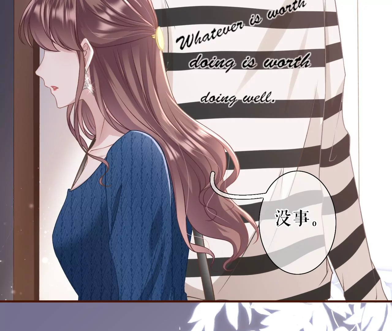 匿名举报(1/3)-第20话