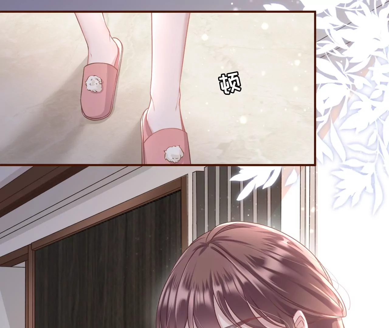 匿名举报(1/3)-第20话