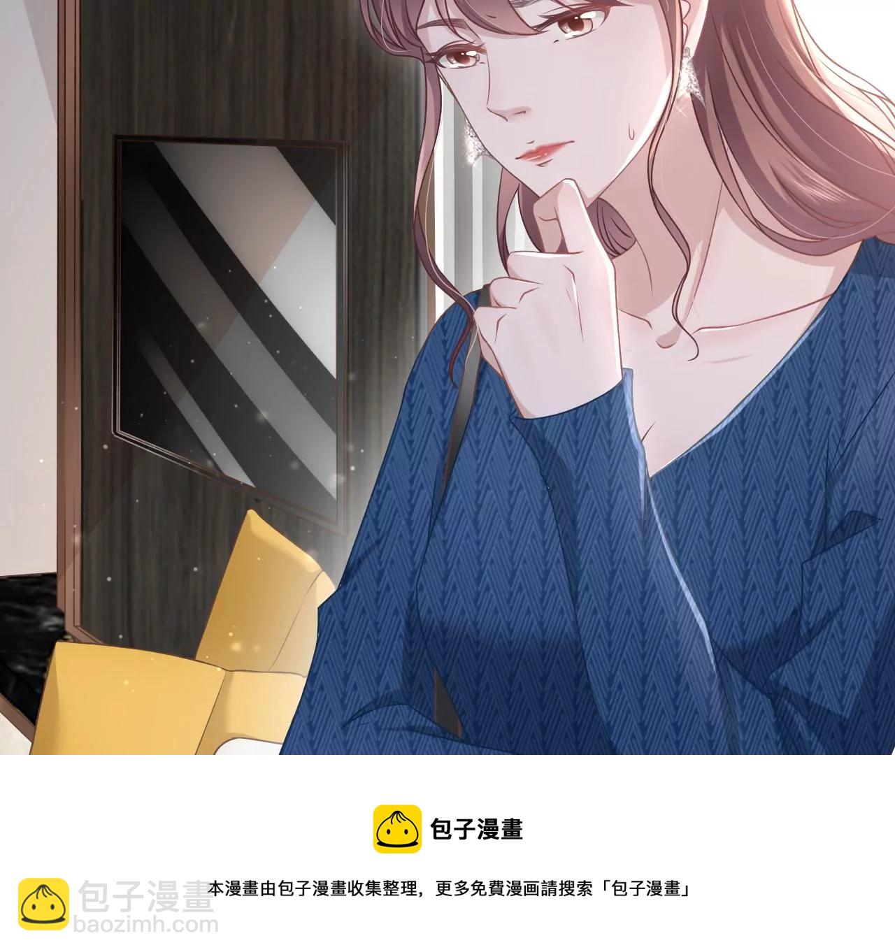 匿名举报(1/3)-第20话