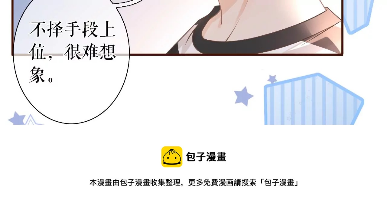 匿名举报(1/3)-第20话