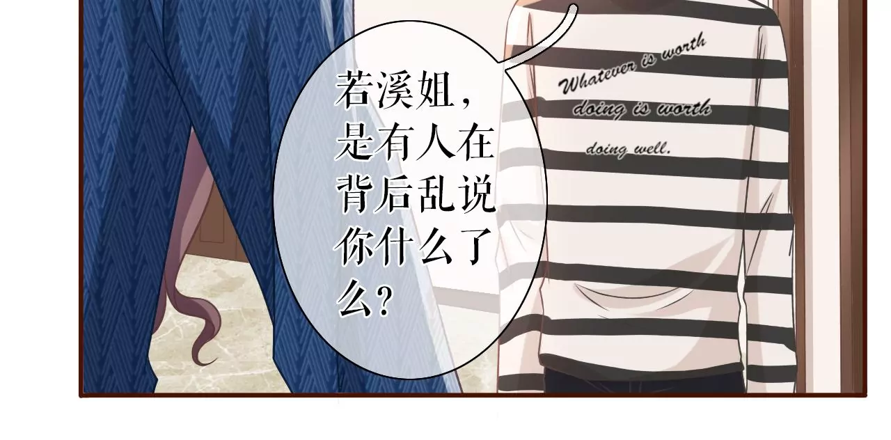 匿名举报(1/3)-第20话