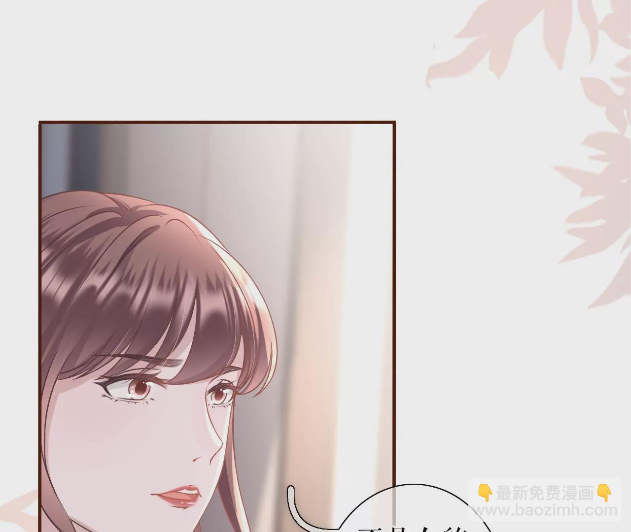 匿名举报(1/3)-第20话