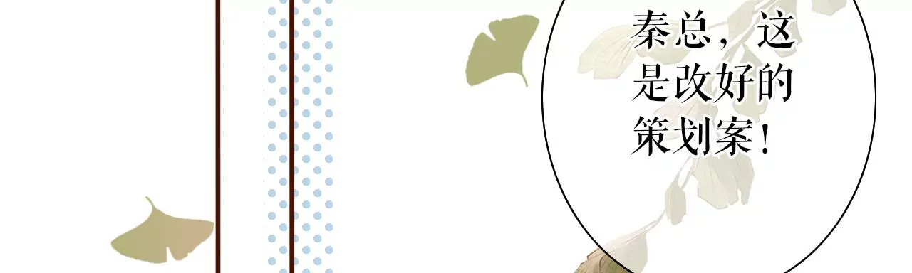 匿名举报(1/3)-第20话