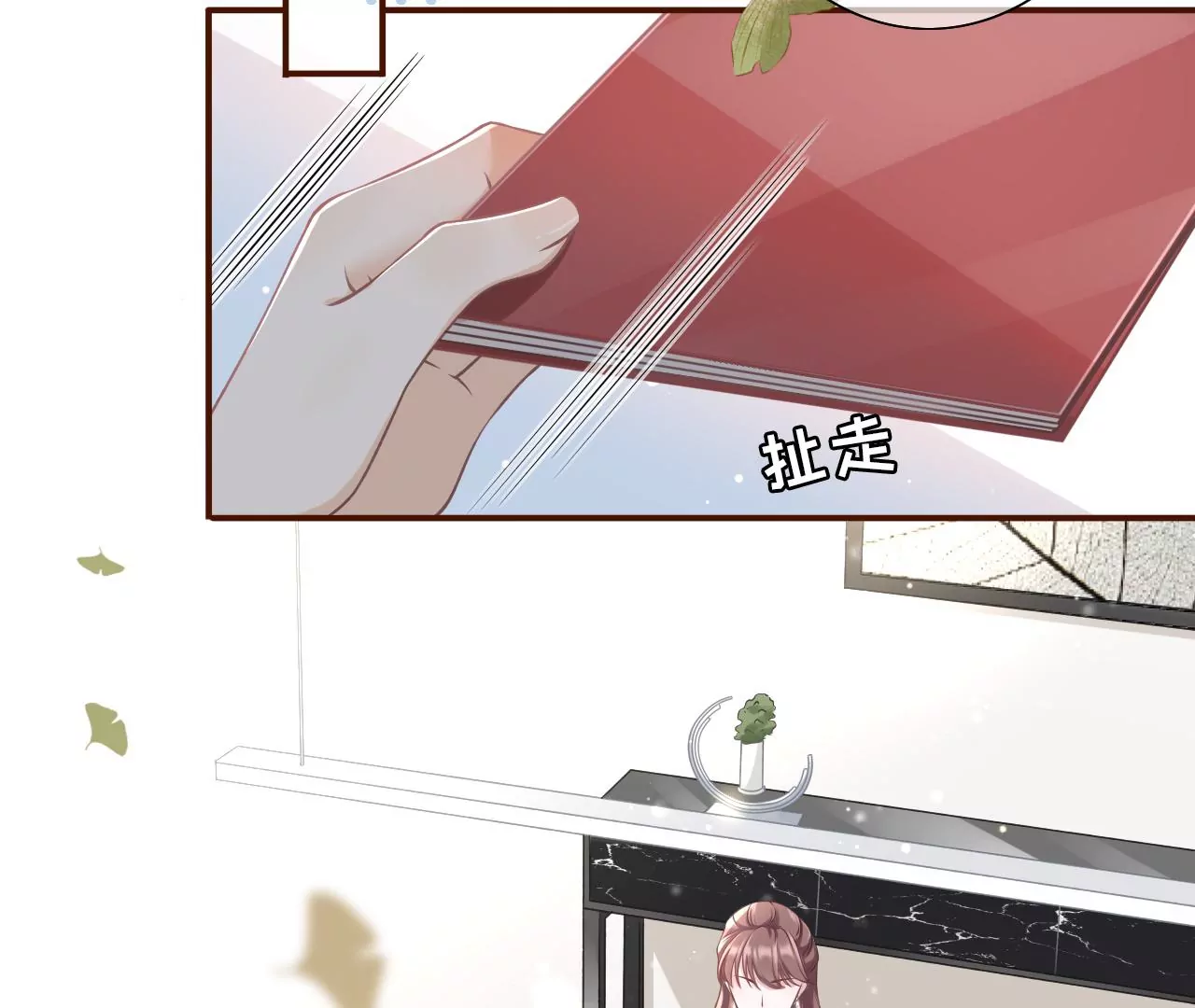 匿名举报(1/3)-第20话