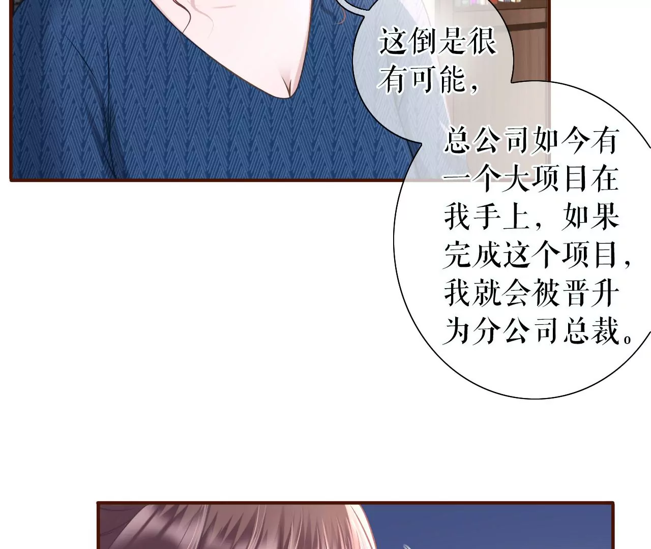 女票芳龄30十 - 匿名举报(2/3) - 6