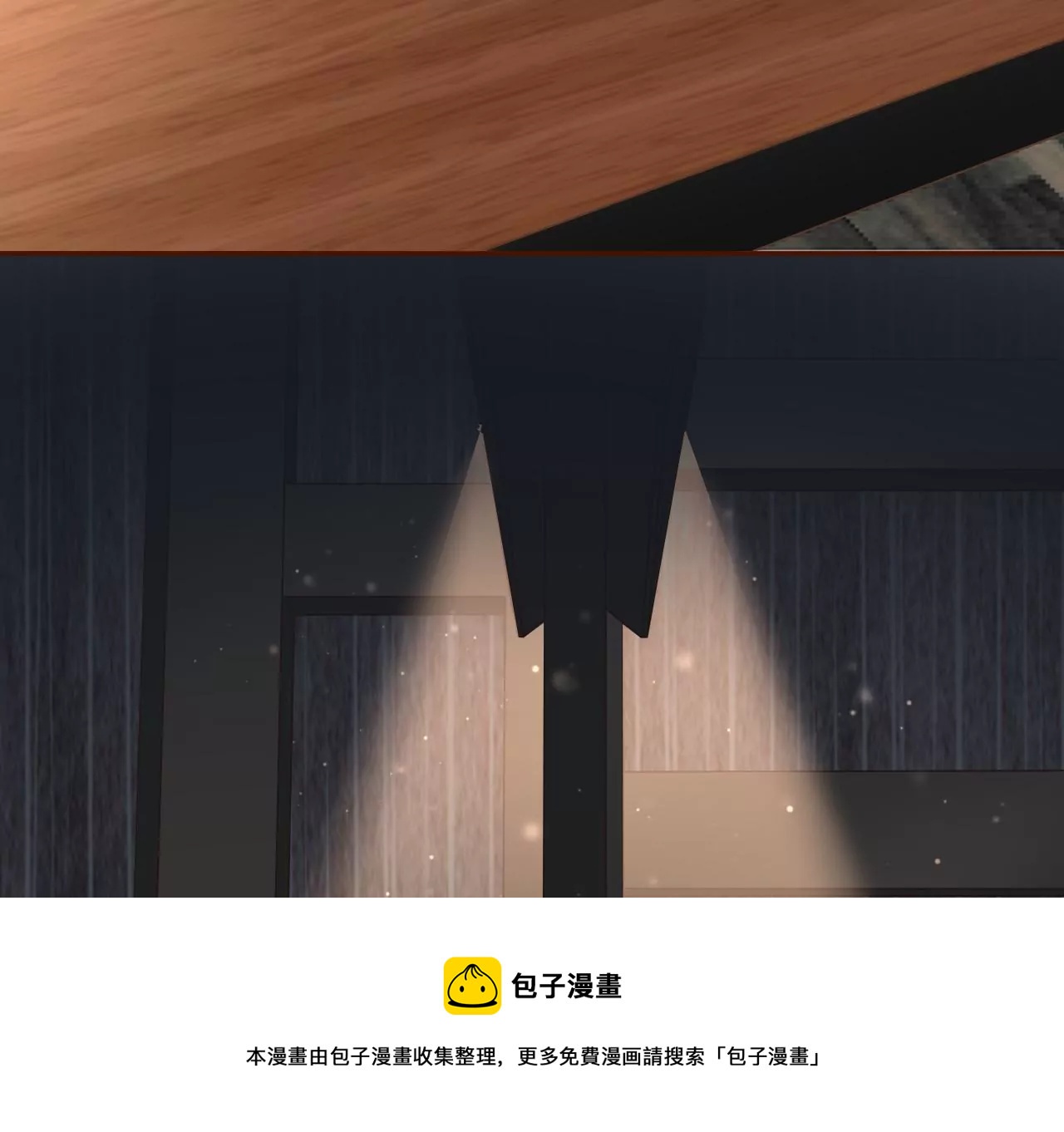 英雄救美(1/2)-第22话