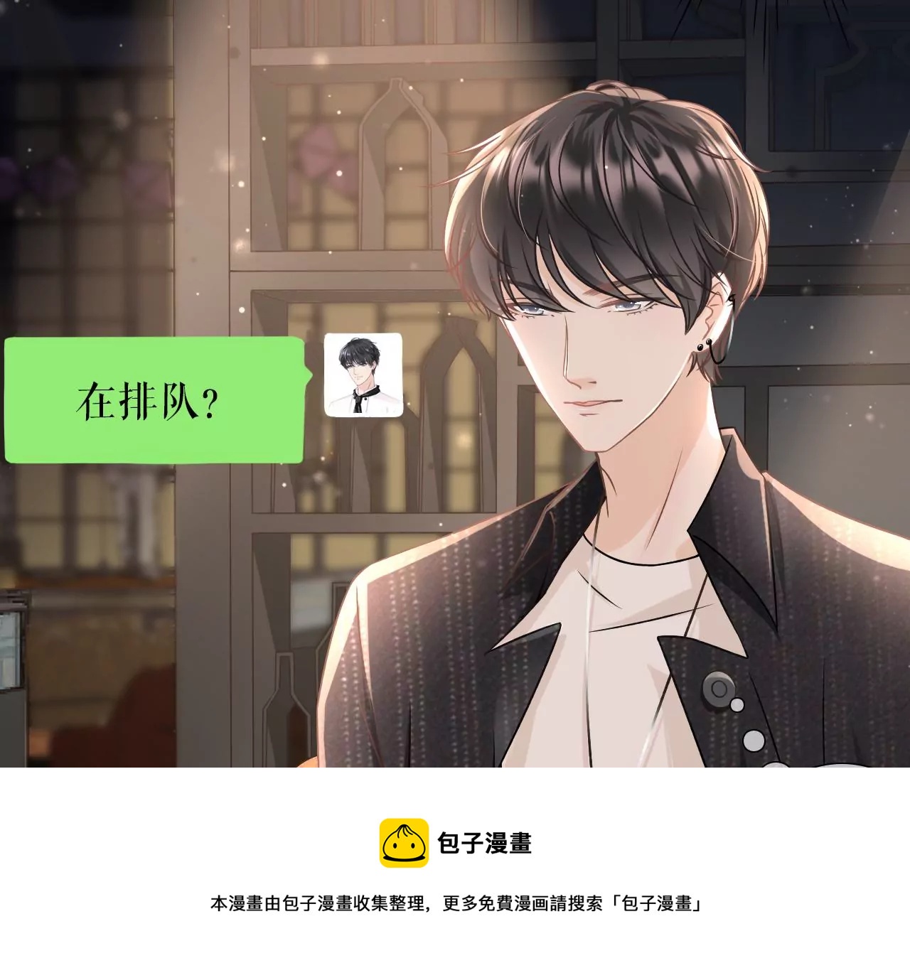 英雄救美(1/2)-第22话