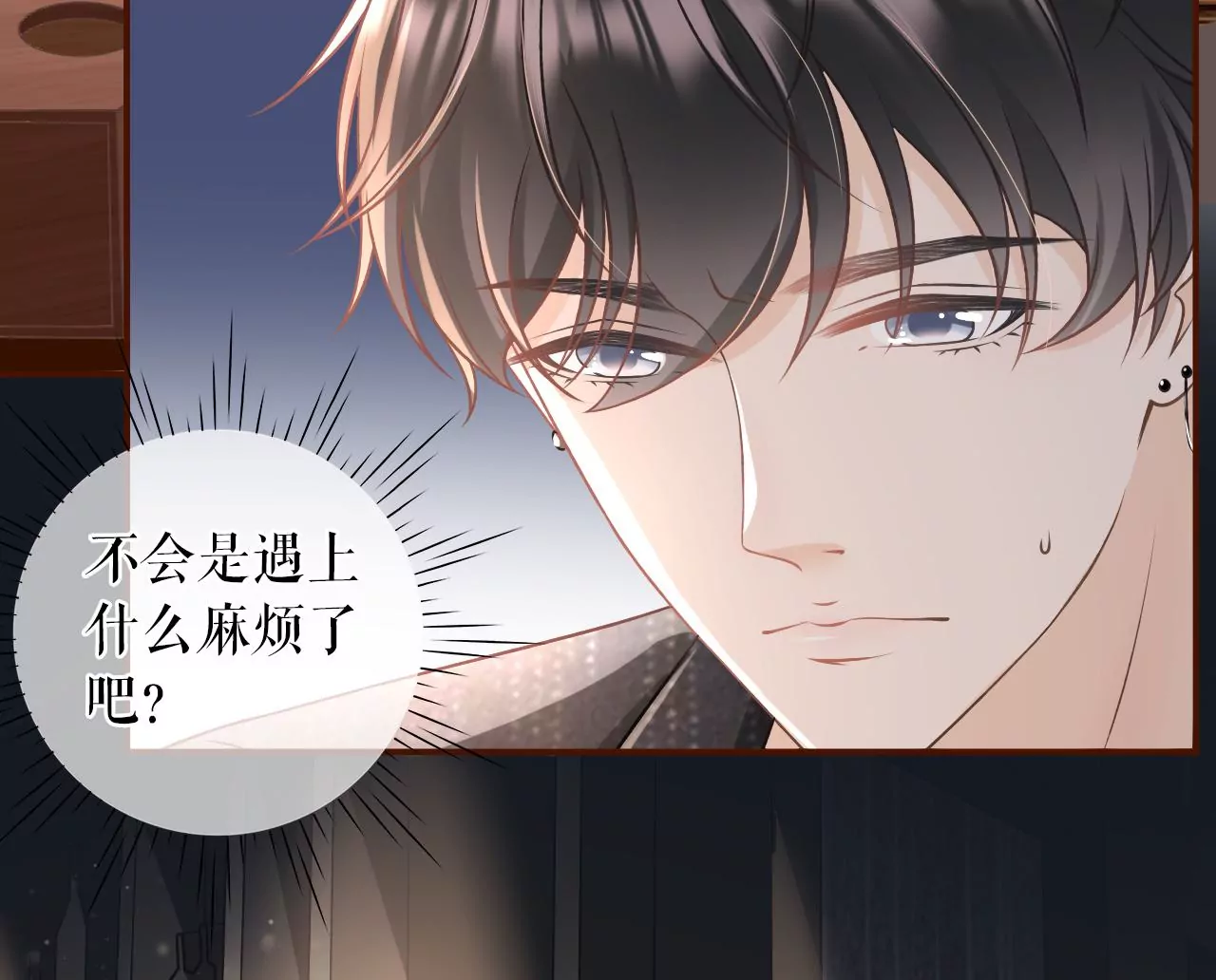 英雄救美(1/2)-第22话