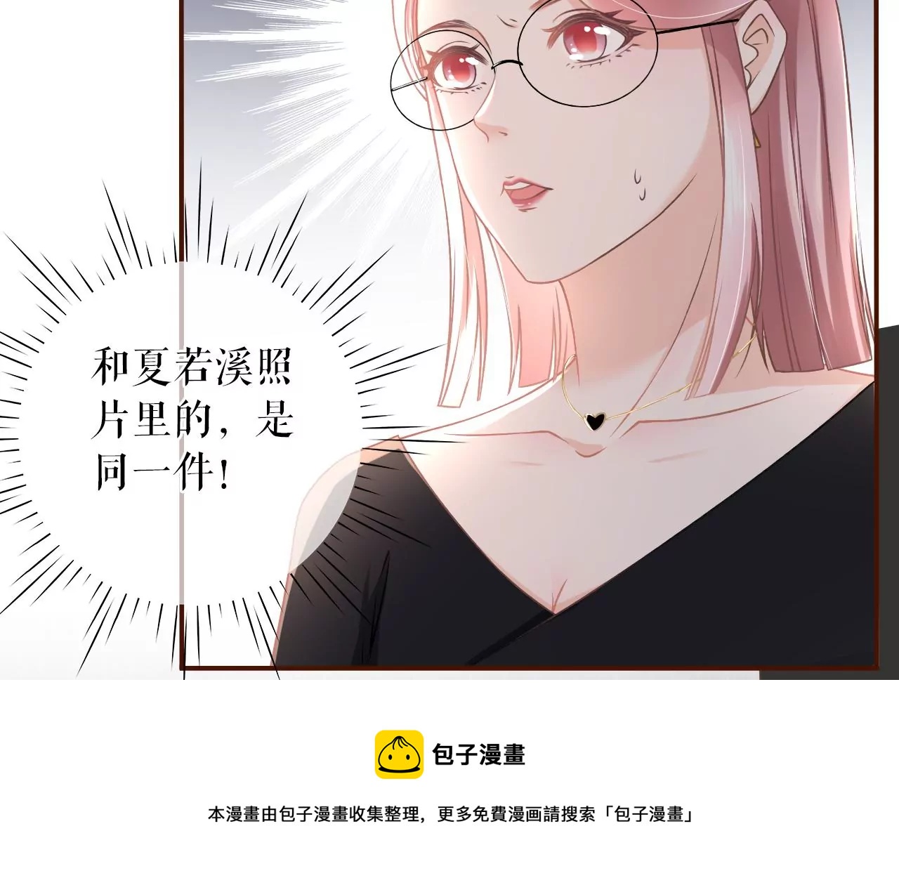 英雄救美(1/2)-第22话