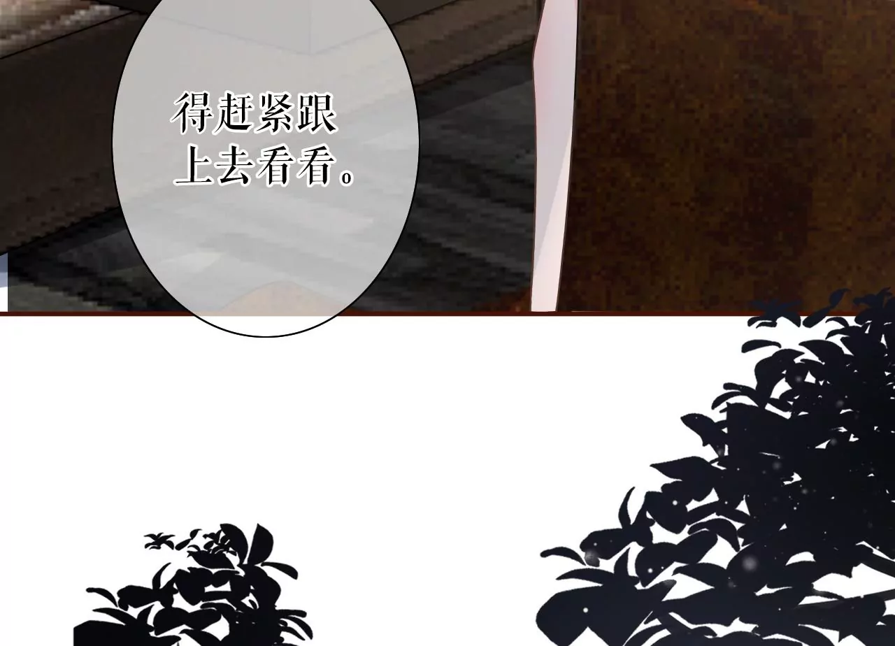 英雄救美(1/2)-第22话