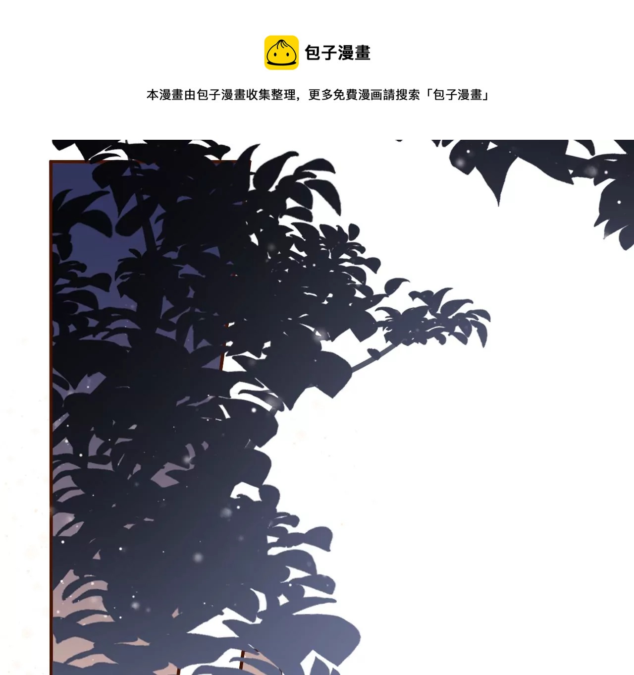 英雄救美(1/2)-第22话