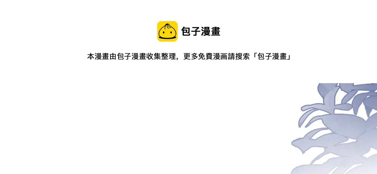 英雄救美(1/2)-第22话