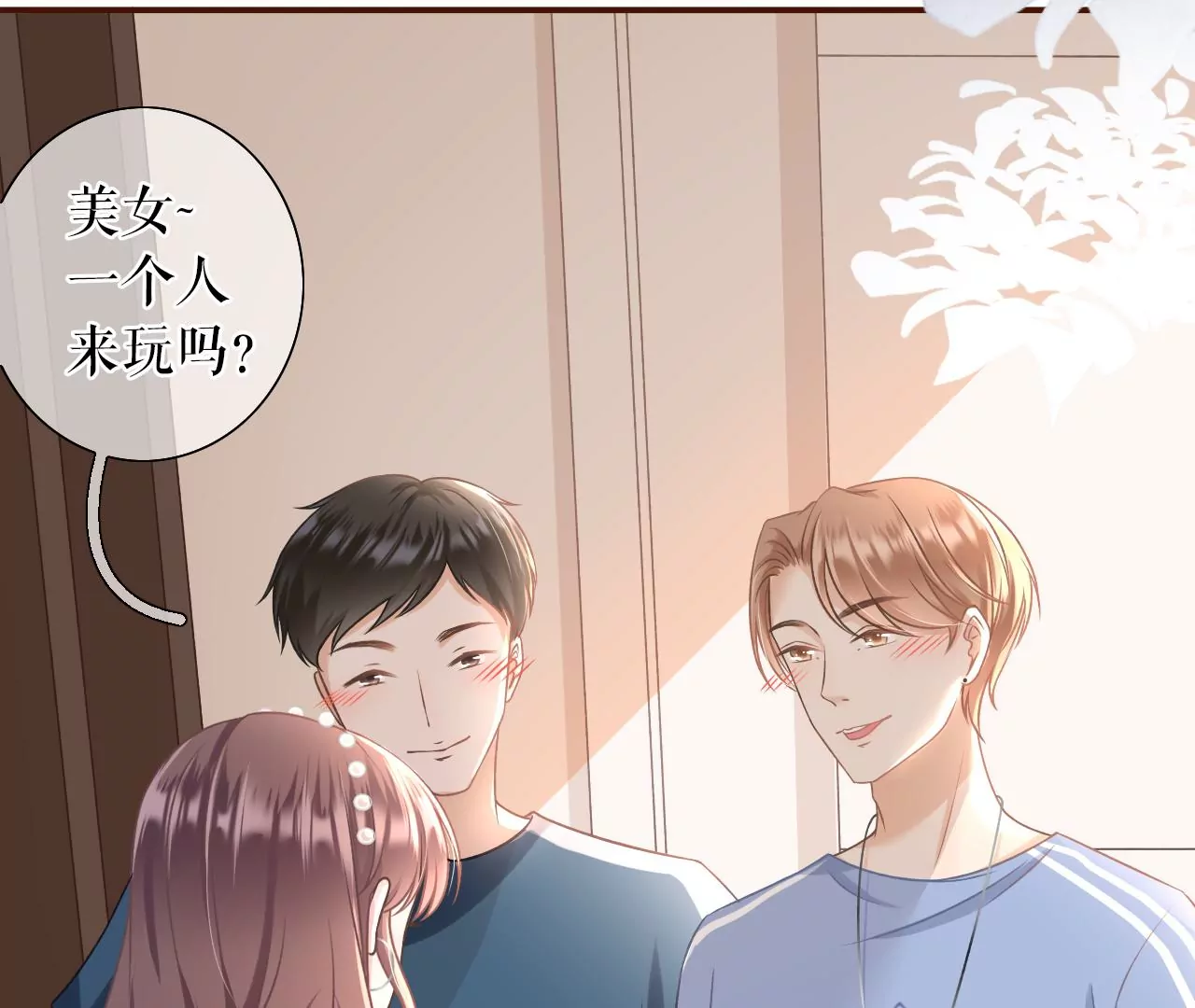 英雄救美(1/2)-第22话