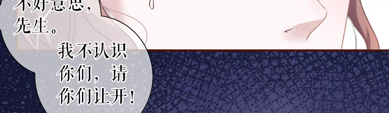 英雄救美(1/2)-第22话