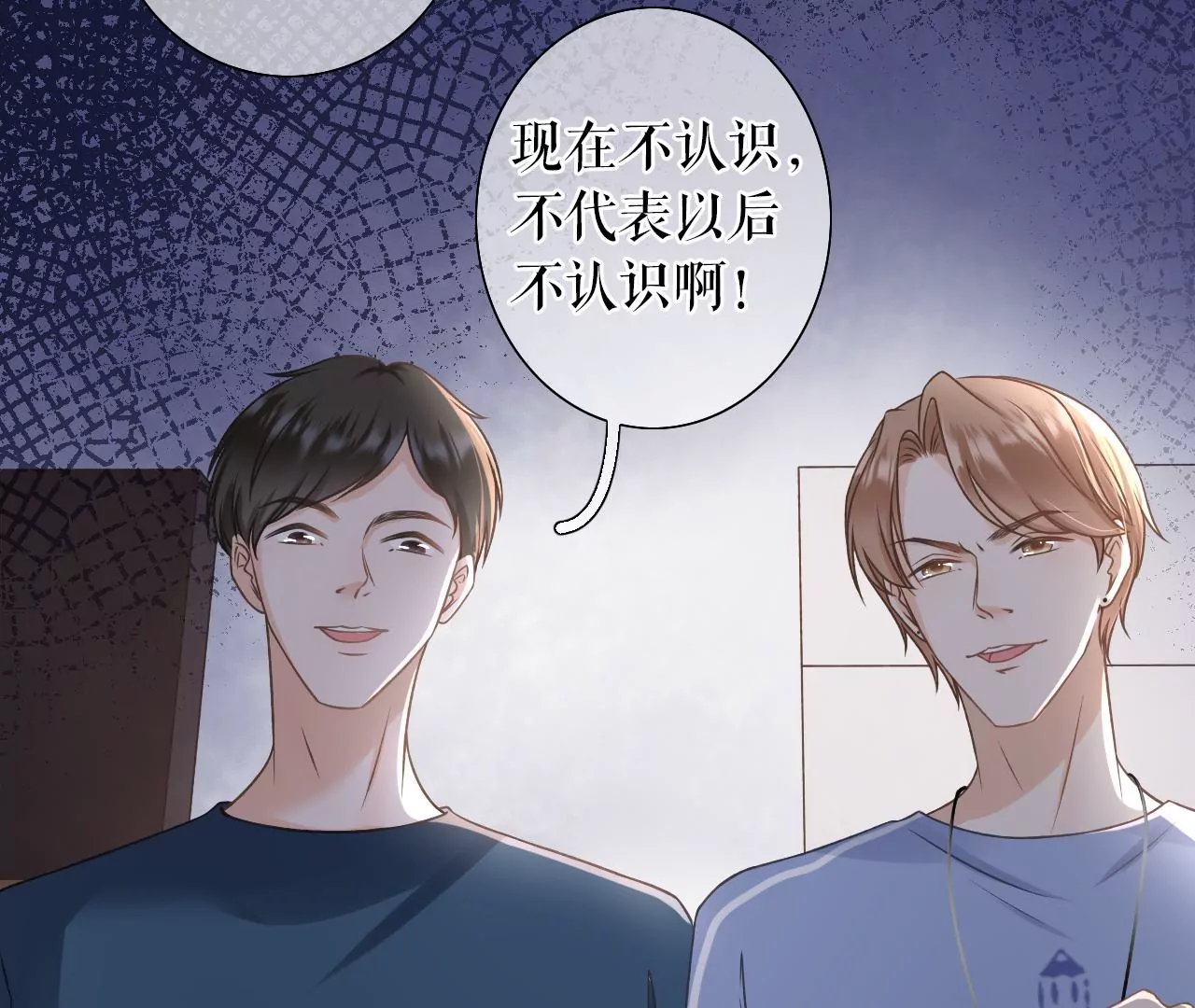 英雄救美(1/2)-第22话