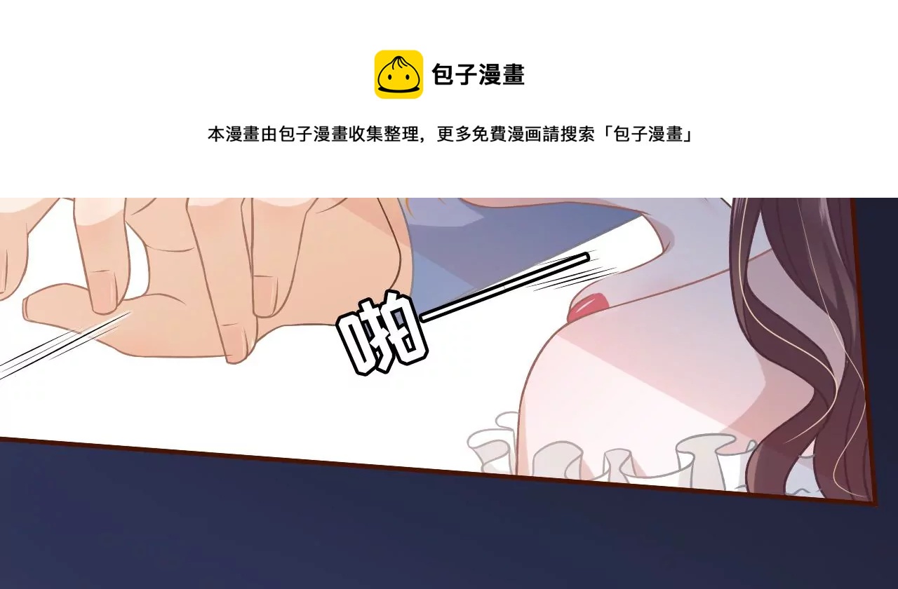 英雄救美(1/2)-第22话