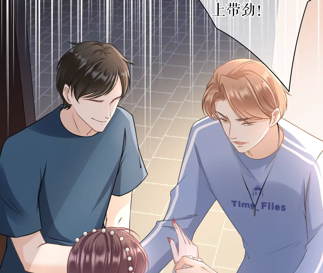 英雄救美(1/2)-第22话