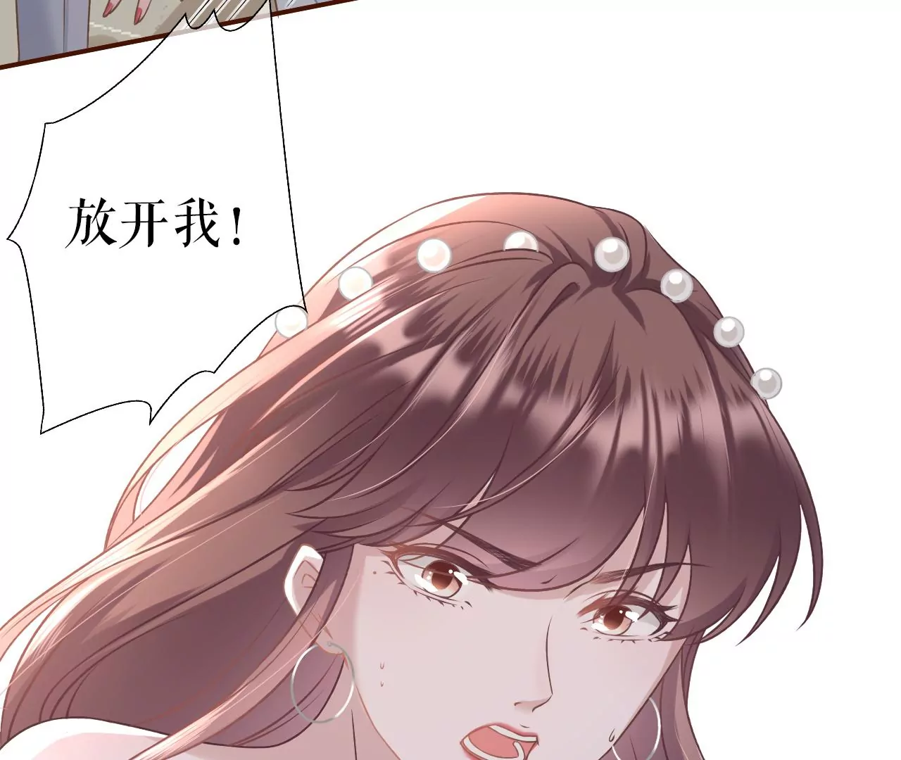 英雄救美(1/2)-第22话