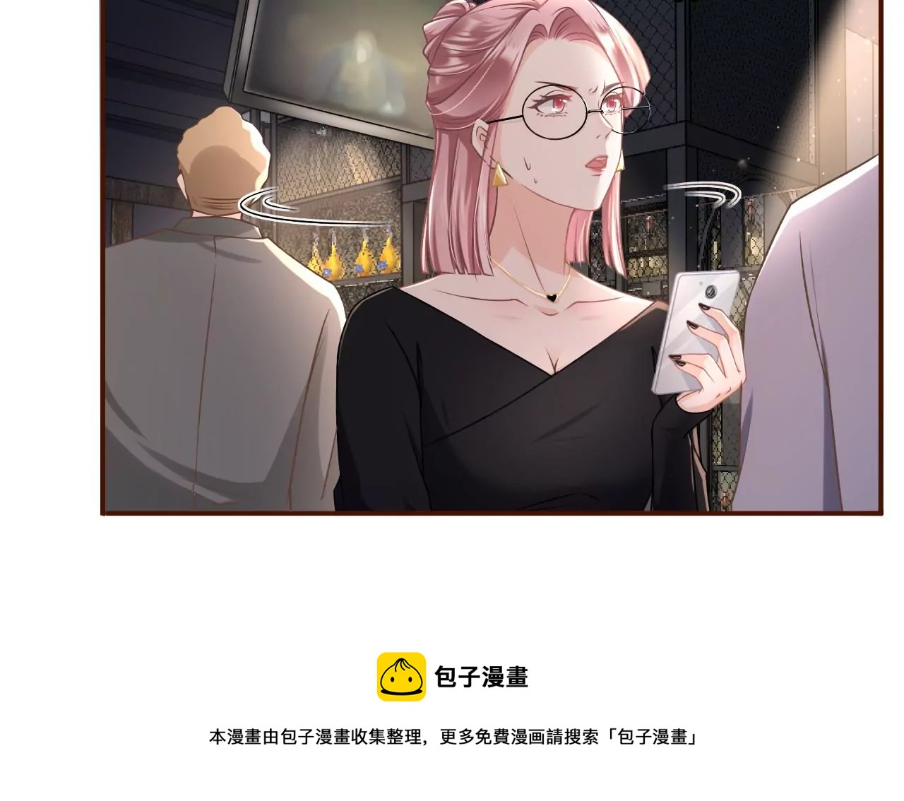 英雄救美(1/2)-第22话