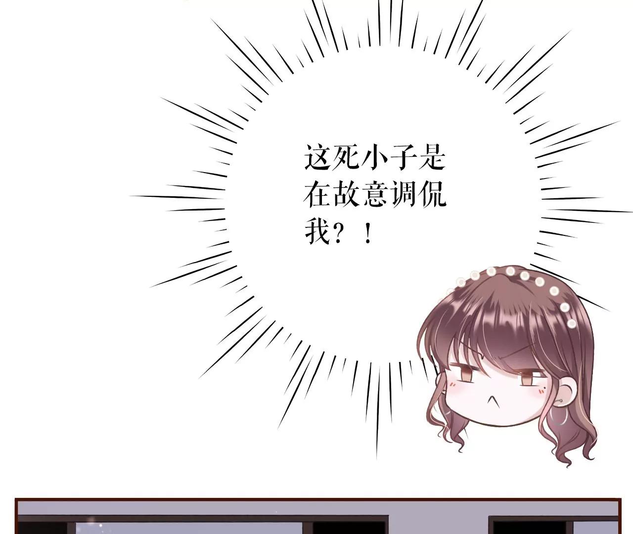 鱼儿上钩了(1/2)-第24话