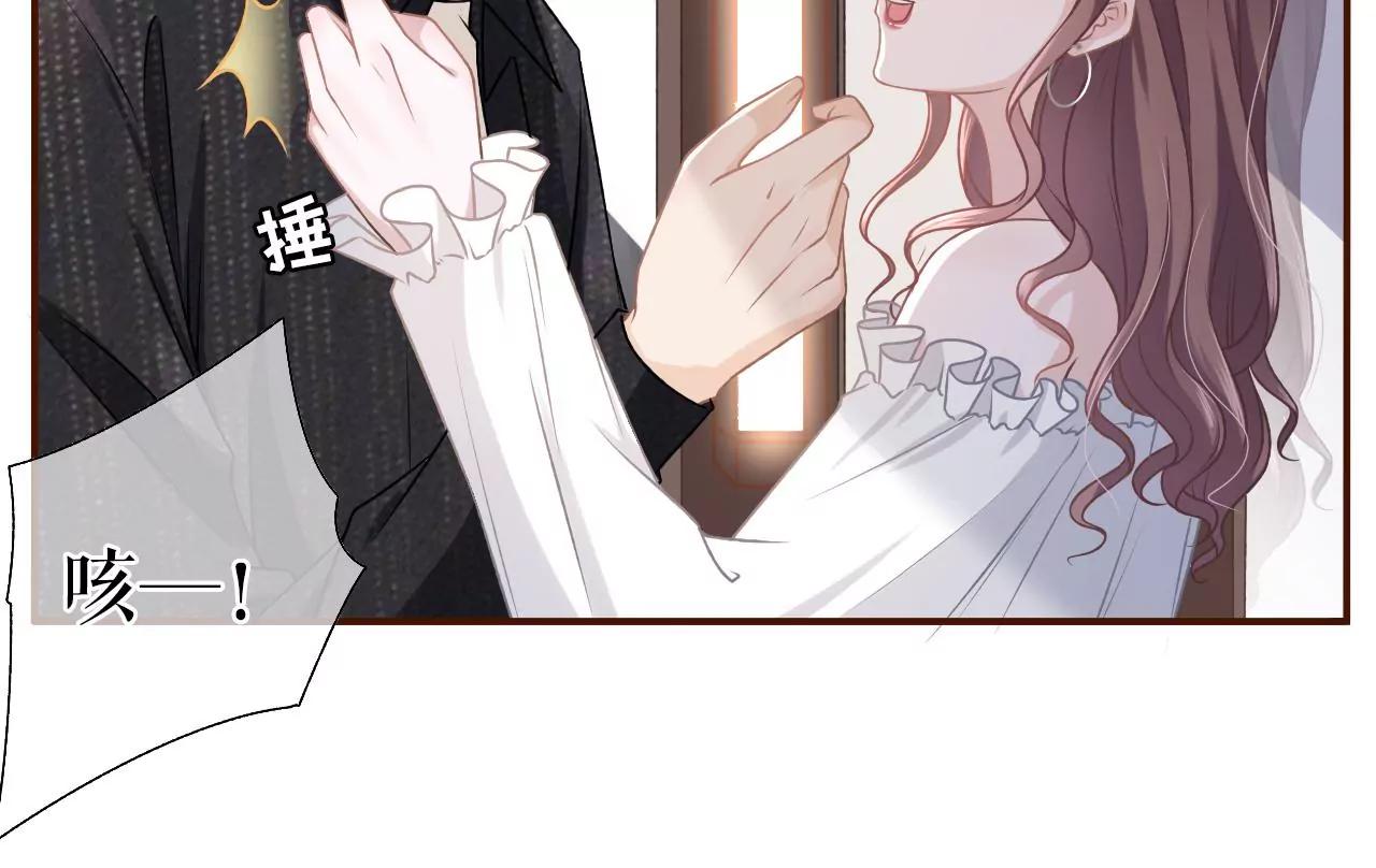 鱼儿上钩了(1/2)-第24话