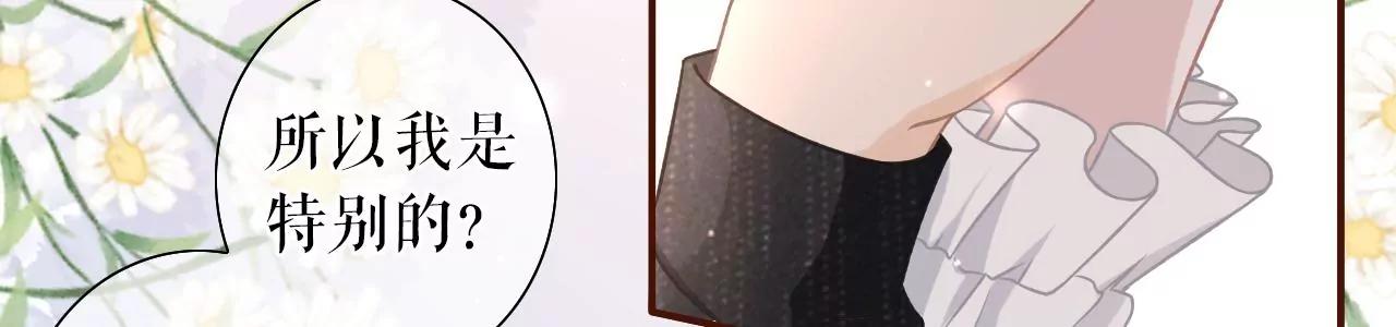 鱼儿上钩了(1/2)-第24话