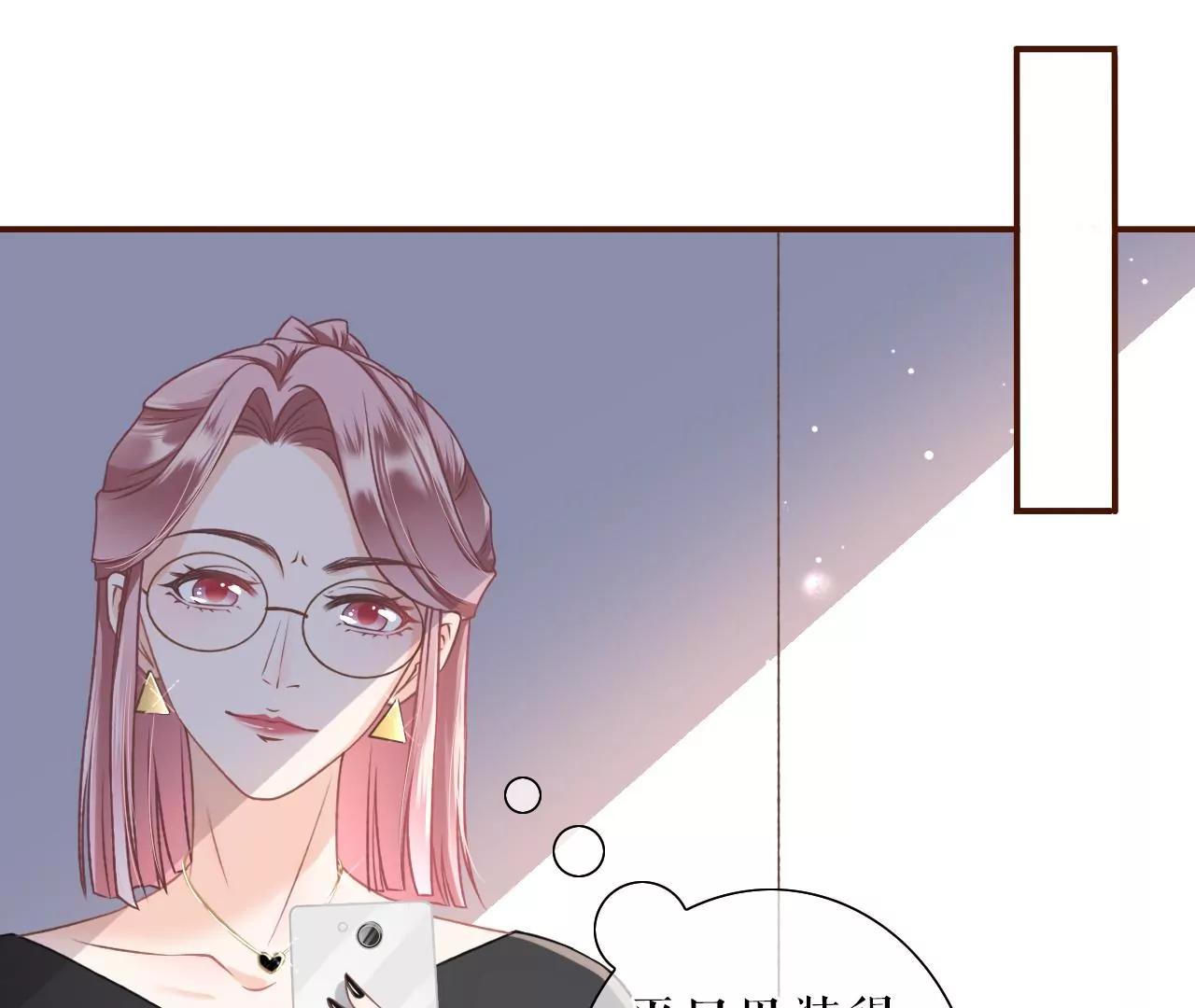 鱼儿上钩了(1/2)-第24话