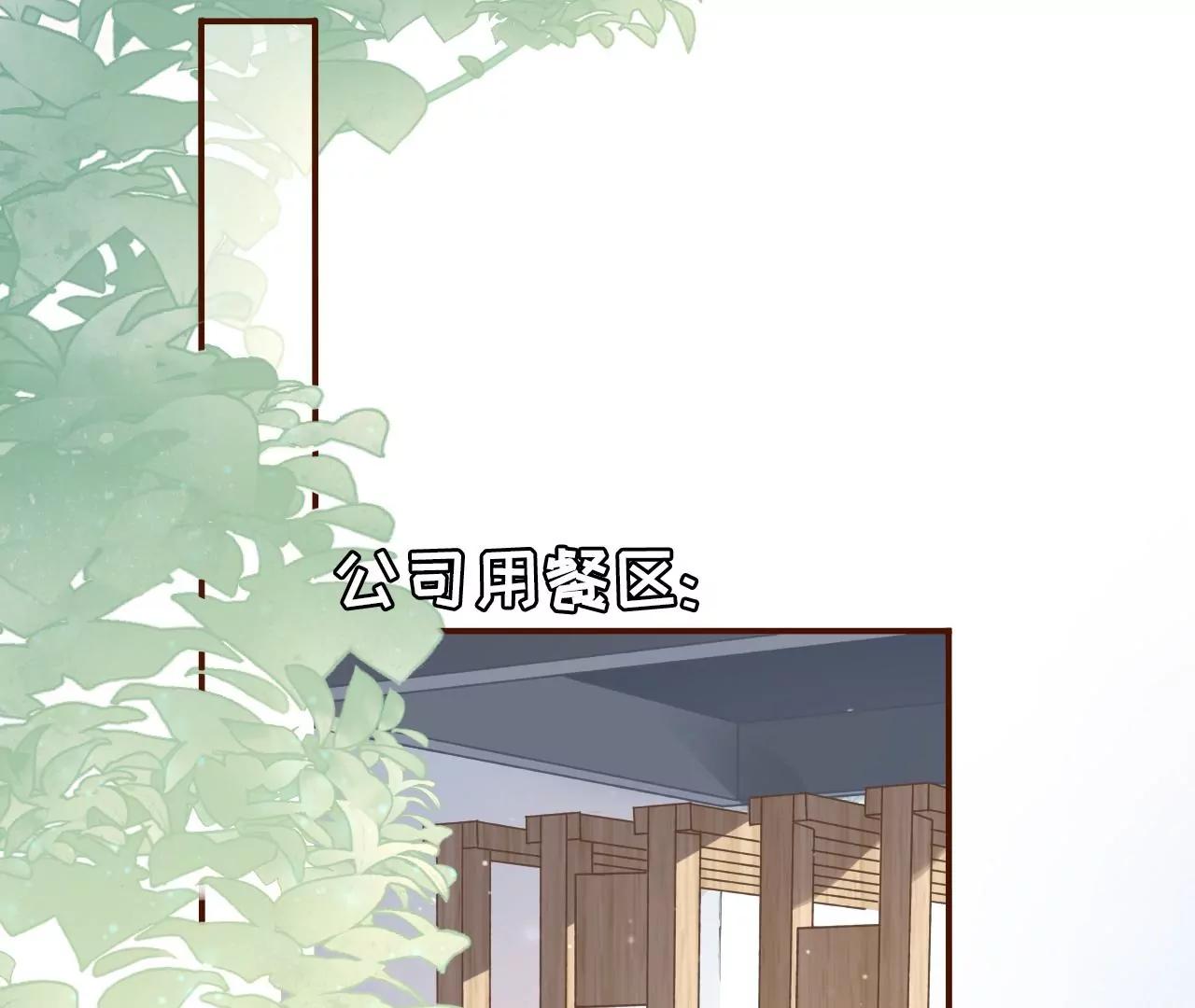 鱼儿上钩了(1/2)-第24话